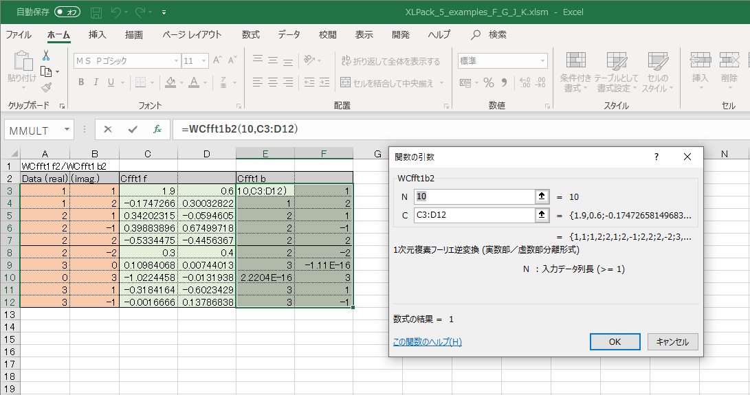 WCfft1b2