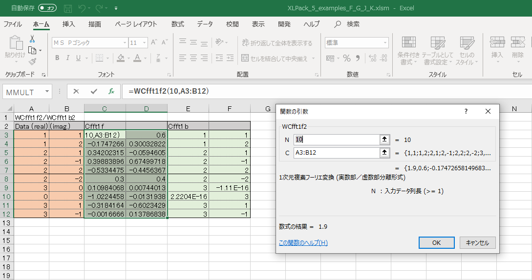 WCfft1f2