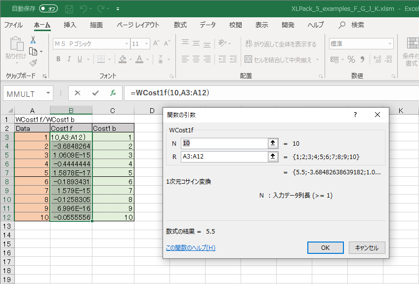 WCost1f