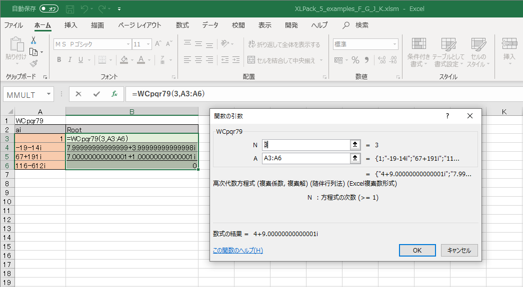 WCpqr79