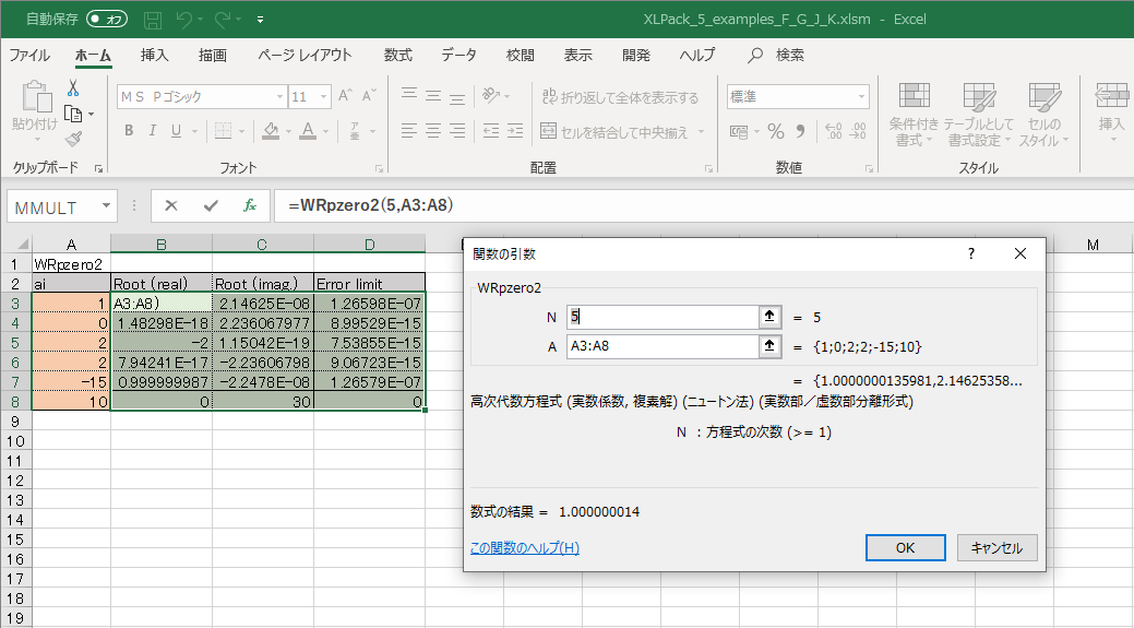 WRpzero2