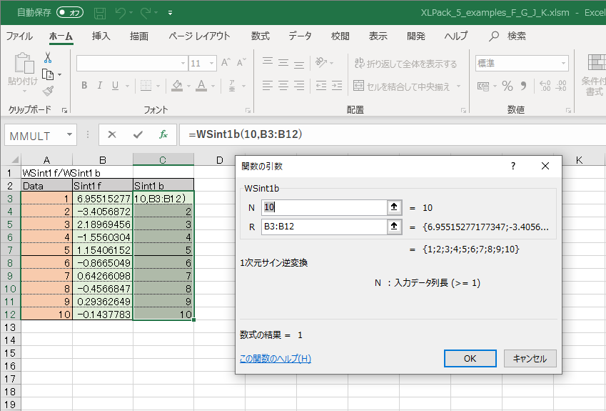 WSint1b