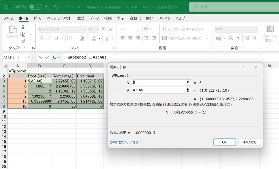 WRpzero2